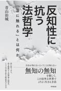 新刊一覧｜成文堂 早稲田正門店インターネット書店
